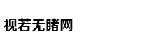 钟声：走深走实 行稳致远